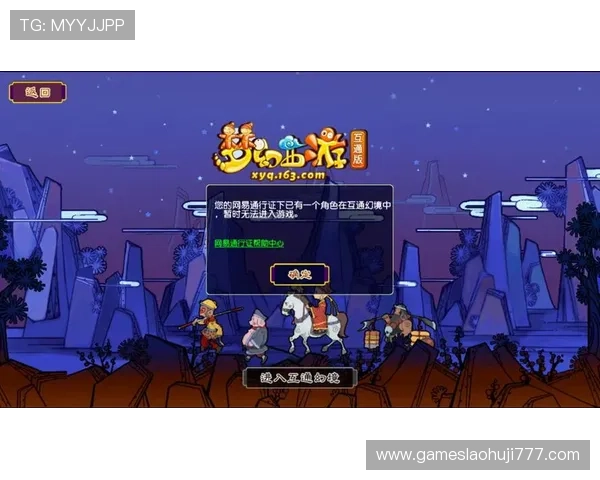 ob试玩账号如何快速登录与切换多角色操作指南 ob试玩账号如何快速登录与切换多角色操作指南