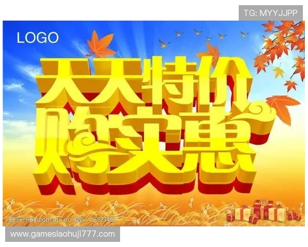 ttg官网活动优惠信息最新发布持续更新的促销活动让用户享受更多实惠