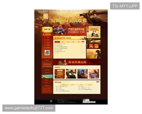 传奇电子app最新版本下载安装指南,轻松畅玩经典游戏体验 传奇电子app最新版本下载安装指南,轻松畅玩经典游戏体验