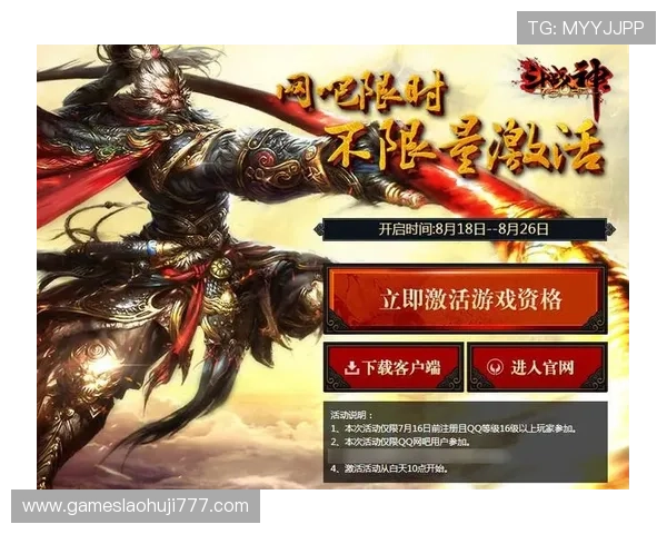 在线老虎机注册贴吧提供详细注册步骤让新手玩家轻松开启游戏之旅 在线老虎机注册贴吧提供详细注册步骤让新手玩家轻松开启游戏之旅