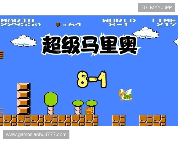 小玛丽水果机游戏排行榜，看看哪些玩家最厉害，学习他们的游戏策略