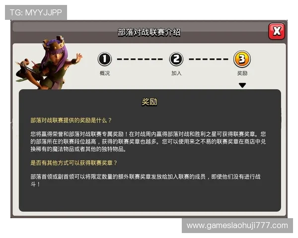 最新老虎机解说攻略分享让你在游戏中轻松击败对手赢得丰厚奖励