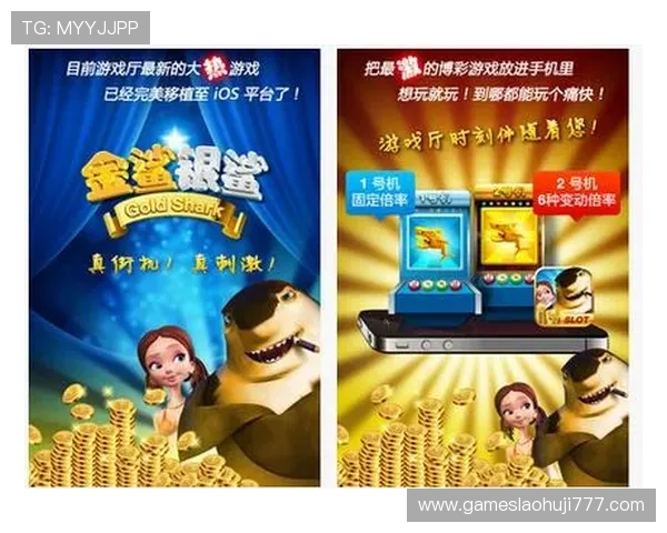 最新老虎机单机版下载资源安全稳定支持多平台运行 最新老虎机单机版下载资源安全稳定支持多平台运行