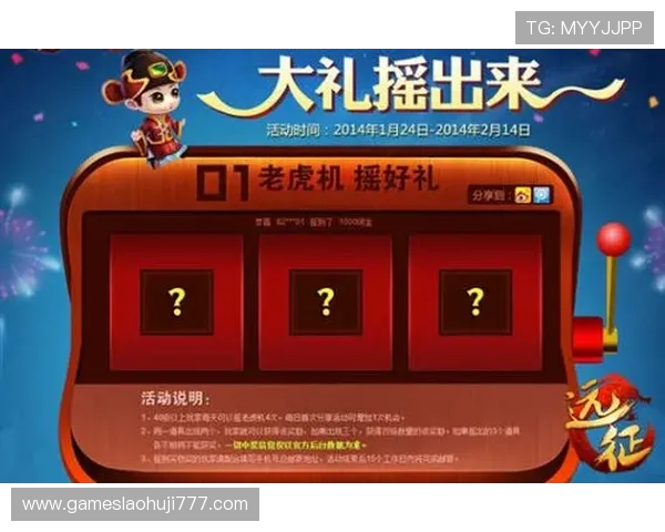 注册送58元免费彩金，开启你的幸运老虎机之旅