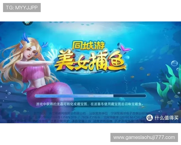 2024年最火的捕鱼游戏十大排行榜全面解析与玩家评价