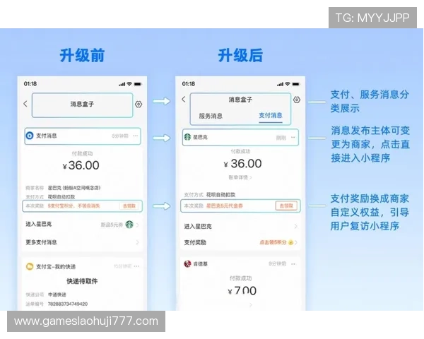 pa电子app电子支付功能详解,提升您的支付效率与安全保障 pa电子app电子支付功能详解,提升您的支付效率与安全保障