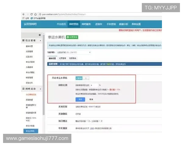 如何在幸运水果机中提高中奖率的实用技巧和攻略分享 如何在幸运水果机中提高中奖率的实用技巧和攻略分享