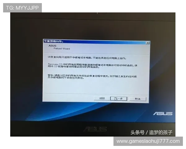 电脑版老虎机单机版怎么下载到电脑上，详细教程与注意事项