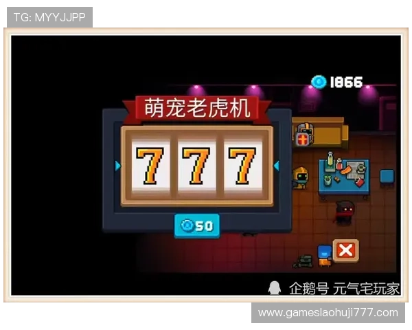 玩转老虎机备用平台,提升您的游戏胜率和体验感 玩转老虎机备用平台,提升您的游戏胜率和体验感