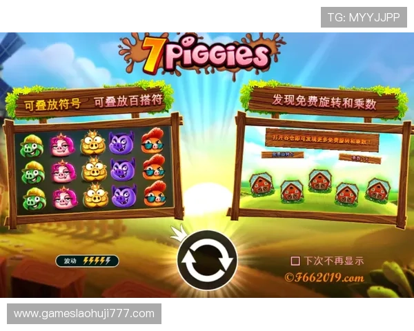 在PP电子试玩社区中发现多样化的电子试玩游戏，满足不同玩家的娱乐需求