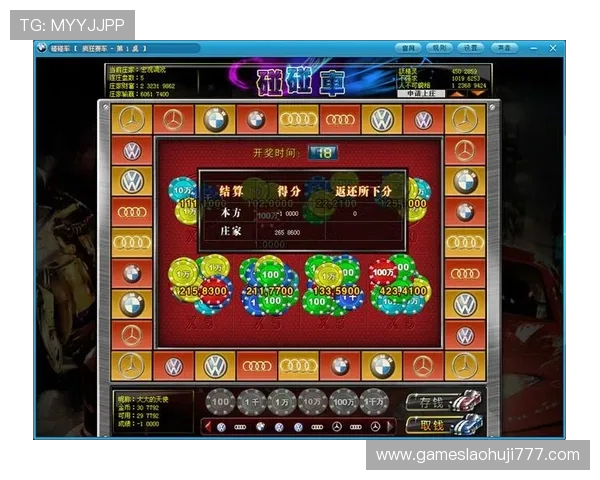 奔驰宝马老虎机如何利用免费彩金提升游戏体验和中奖几率