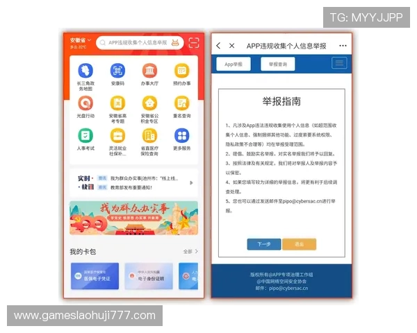 如何安全高效地进行老虎机登录下载确保账号信息安全 如何安全高效地进行老虎机登录下载确保账号信息安全