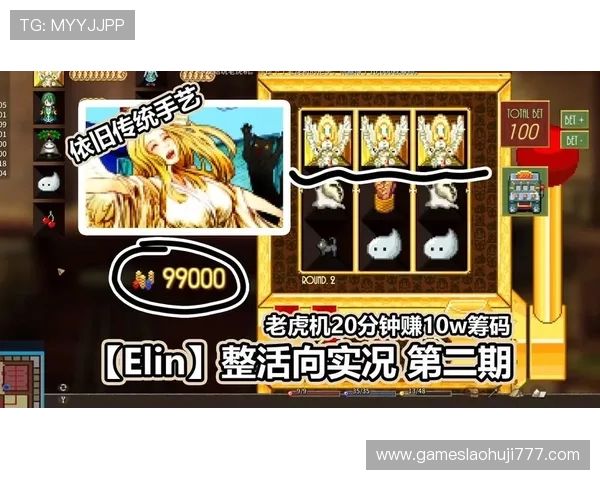 如何利用老虎机游戏实现快速财富增长,提升你的盈利能力 如何利用老虎机游戏实现快速财富增长,提升你的盈利能力