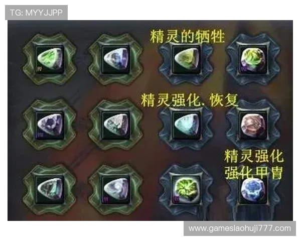 MG不朽情缘攻略最全副本通关攻略与高效获取稀有装备的方法