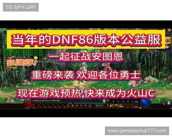 不朽情缘试玩版社交系统介绍,结识好友共同探索游戏世界 不朽情缘试玩版社交系统介绍,结识好友共同探索游戏世界