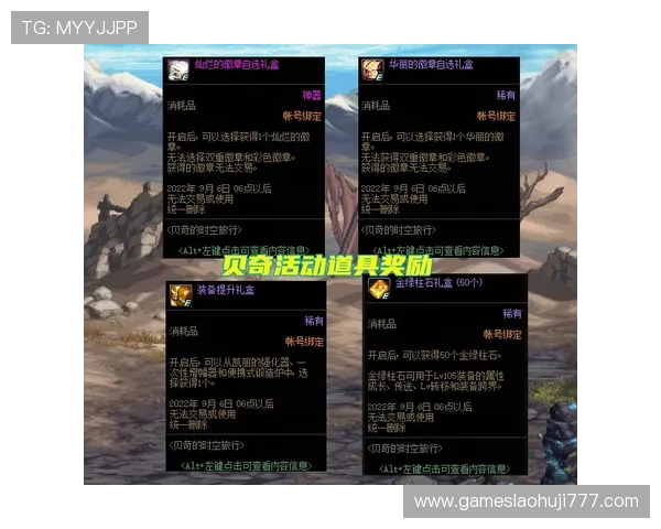 全面解析百款mg游戏的特色与亮点,助你选择最适合自己的游戏类型 全面解析百款mg游戏的特色与亮点,助你选择最适合自己的游戏类型