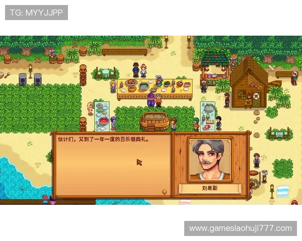 星露谷物语沙漠商店二楼老虎机中奖率提升的实用方法与建议 星露谷物语沙漠商店二楼老虎机中奖率提升的实用方法与建议