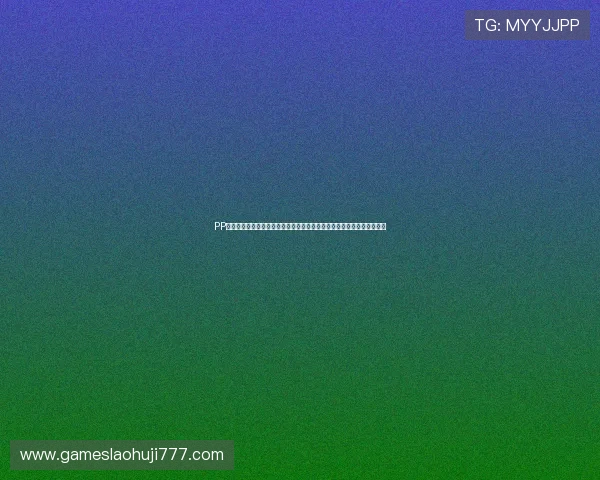 PP电子平台登录助力用户快速进入世界杯竞猜专区体验激烈的足球竞猜乐趣 PP电子平台登录助力用户快速进入世界杯竞猜专区体验激烈的足球竞猜乐趣