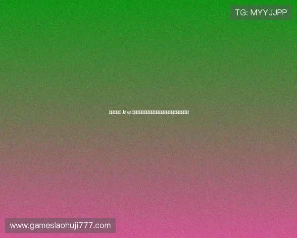 世界杯期间Java开发的老虎机游戏如何吸引更多足球迷参与互动娱乐 世界杯期间Java开发的老虎机游戏如何吸引更多足球迷参与互动娱乐