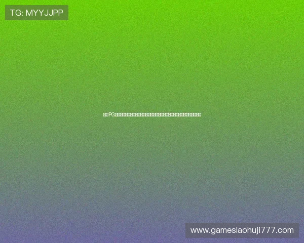 通过PG电子娱乐官网入口官方平台快速进入游戏世界，享受丰富多彩的线上娱乐体验